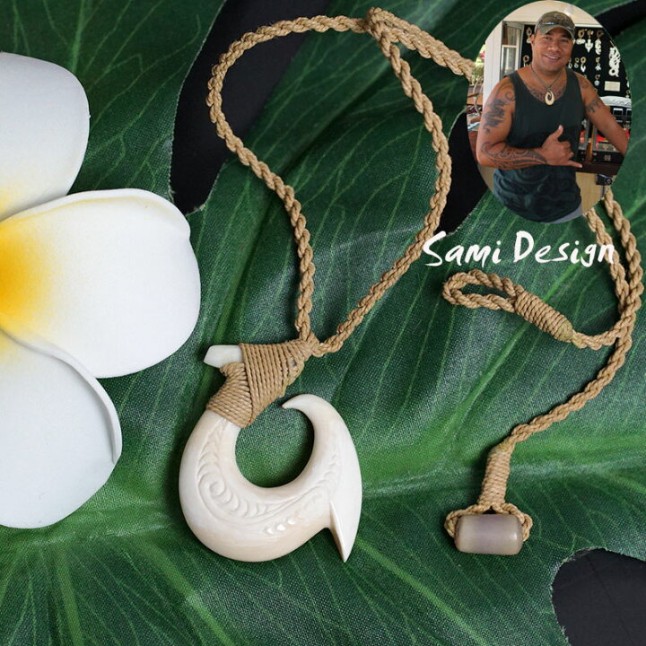 楽天市場】フィッシュフック ハワイアンジュエリーSami Design 1点  