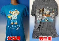 楽天市場】アウラニ tシャツの通販