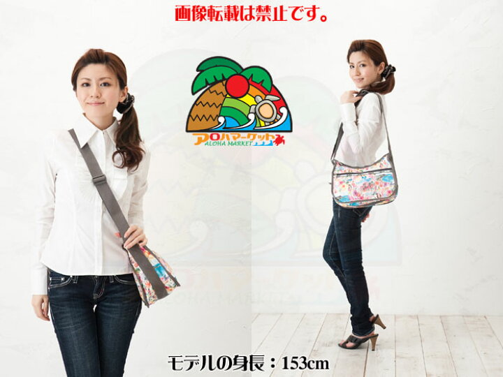 楽天市場】レスポートサック ハワイ限定 LeSportsac ルプティブーケ 