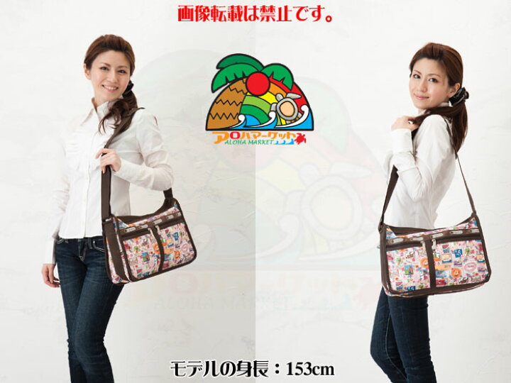 楽天市場】レスポートサック ハワイ限定 LeSportsac ルプティブーケ 