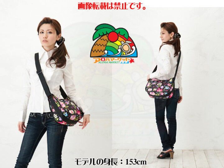 楽天市場】レスポートサック ショルダーバッグ 7520 ハワイ限定  