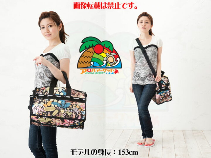 楽天市場】レスポートサック ハワイ限定 日本未入荷！ ディズニー 