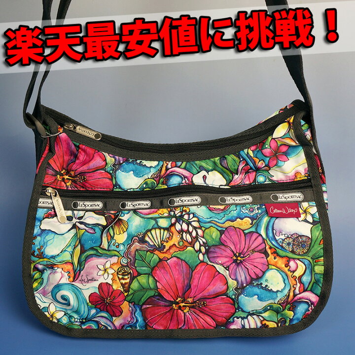 楽天市場】レスポートサック ショルダーバッグ 7520 ハワイ限定  