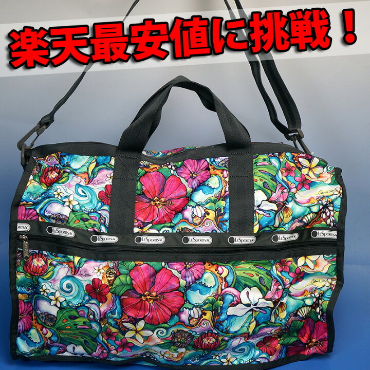 楽天市場】レスポートサック ボストンバッグ ハワイ限定 日本未入荷 