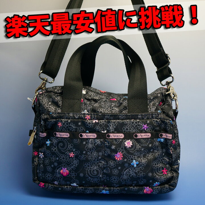 楽天市場】レスポートサック Lesportsac ルプティブーケミディアム 