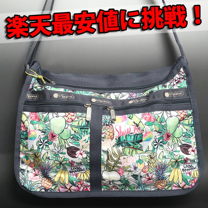 楽天市場】レスポートサック 7507 ショルダーバッグ アロハマーケット  