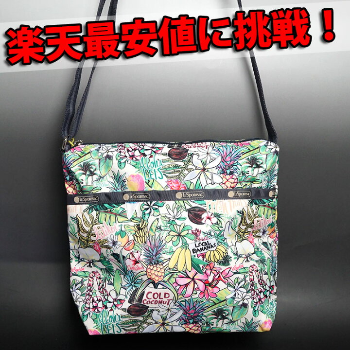 楽天市場】レスポートサック ショルダーバッグ ハワイ限定 ☆アロハ  