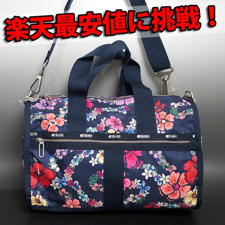 楽天市場】レスポートサック ボストンバッグ ハワイ限定 日本未入荷  