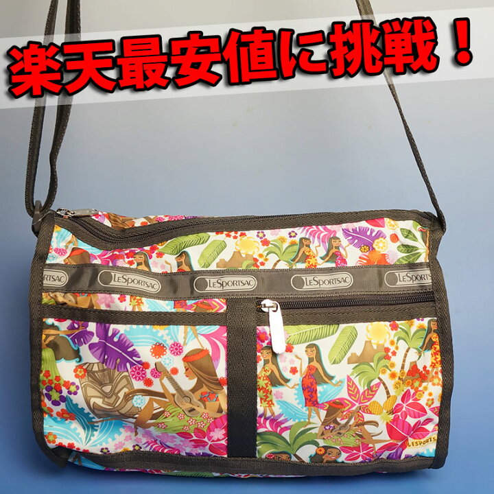 楽天市場】レスポートサック ショルダーバッグ ハワイ限定 日本未入荷 