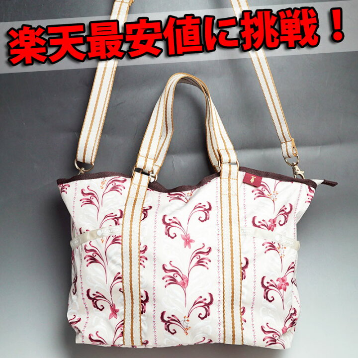 楽天市場】レスポートサック ハワイ限定 YUMIE KAZAMAデザイン 