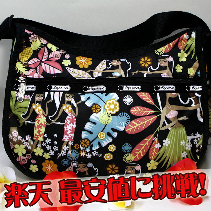 楽天市場】レスポートサック ショルダーバッグ 7520 7520☆ハワイ限定  
