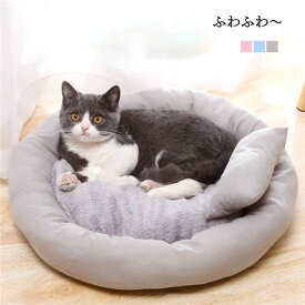 猫用ベッド ペットベッド 小型犬 猫 ペット用品 ネコ ベッド 室内 ペットハウス 猫ベッド 犬用ベッド マット クッション 防寒 あったか おしゃれ 保温 防寒 四季 50cm