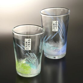 海風タンブラー 琉球ガラス 琉球ガラス村 糸満 ガラス工房 職人 手吹きガラス 吹きガラス お酒 焼酎 家飲み 宅飲み タンブラー キッチン 食器 グラス カトラリー コップ ガラス製品 沖縄ギフト 沖縄お土産 海 おしゃれ 結婚祝い 引き出物