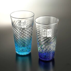 群星ロンググラス 青/水 琉球ガラス 琉球ガラス村 糸満 星空 ガラス工房 職人 手吹きガラス 吹きガラス お酒 焼酎 家飲み 宅飲み タンブラー キッチン 食器 グラス カトラリー コップ ガラス製品 沖縄ギフト 沖縄お土産 海 おしゃれ 結婚祝い 引き出物
