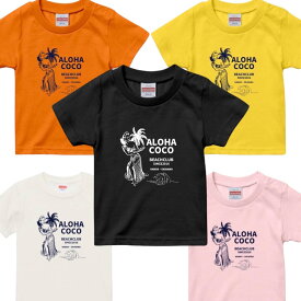 KIDS Hawaiian wave tee(5COLOR)