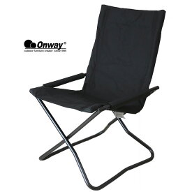 ONWAY オンウェイ アウトドアチェア [OW-5659FL-BLK] チェアX 椅子 イス 折り畳み 折りたたみ椅子 アウトドアファニチャー[0905]【SPS06】