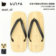buntA ブンタ ビーゾウリV2 メンズ ウッド サンダル 雪駄 ビーチサンダル ラバー 日本製 クッション性 軽…