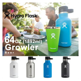 ハイドロフラスク 魔法瓶 タンブラー Hydro Flask BEER Growler 64oz(1892ml) 保冷・保温 ステンレスボトル 水筒 ギフト 5089056