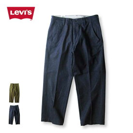 【4/1(月)全品P5倍 最大20.5倍ワンダフルデー！】リーバイス スタプレ LEVI'S Sta-Prest ワイドクロップド II ( A1223-0000 / A1223-0004) パンツ メンズ チノ