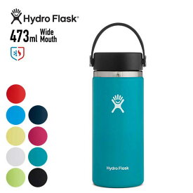 ハイドロフラスク 魔法瓶 タンブラー Hydro Flask HYDRATION Wide Mouth 16oz（473ml） 保冷・保温 ステンレスボトル 水筒 890015 キャンプ アウトドア [220308]