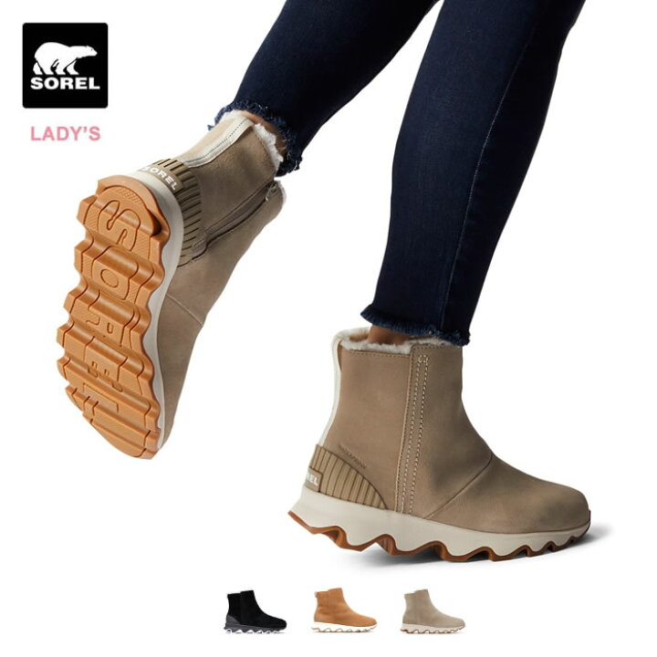 楽天市場】ソレル レディース ショートブーツ SOREL [ NL3128 