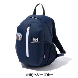 ヘリーハンセン キッズ リュック デイバッグ 15L 子ども用 バッグ HELLY HANSEN スカルスティンパック15 バックパック アウトドア カジュアル 子供 鞄 通園 遠足 おでかけ ブランド かわいい かばん HYJ92300 (240112)