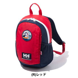 ヘリーハンセン キッズ リュック デイバッグ 8L HELLY HANSEN カイルハウスパック8 子ども用バッグ 幼児 デイパック バックパック アウトドア カジュアル 2-3歳児用 鞄 通園 遠足 おでかけ かわいい ブランド かばん/HYJ92301 [230812]