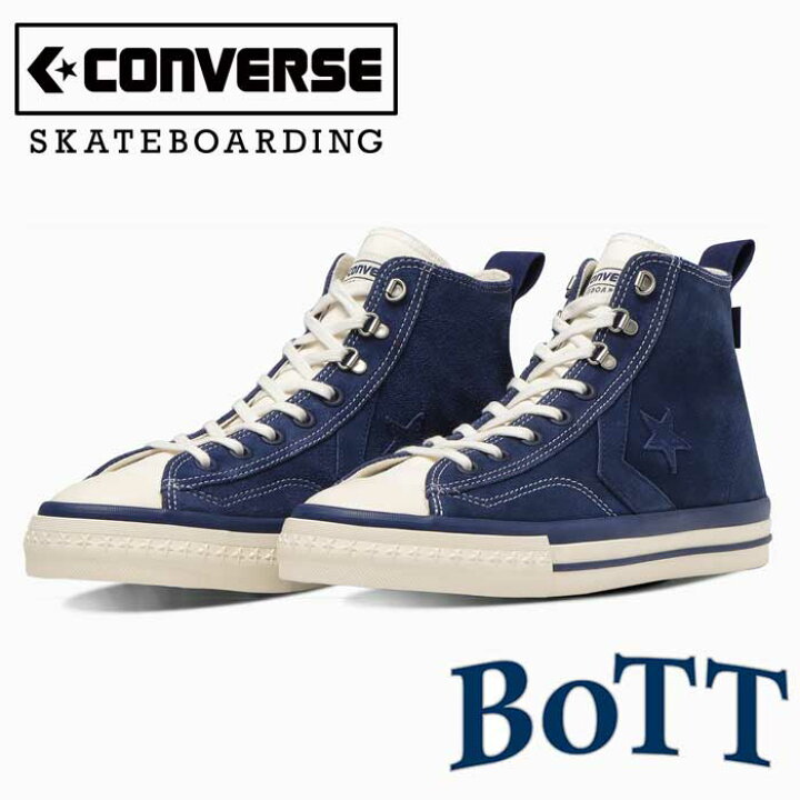楽天市場】コンバース スケートボーディング × BoTT コラボ スニーカー 