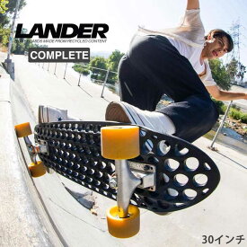 ランダー LANDER スケートボード ロデオ コンプリート RODEO COMPLETE PAVEMENT クルーザー スケボー クルージング