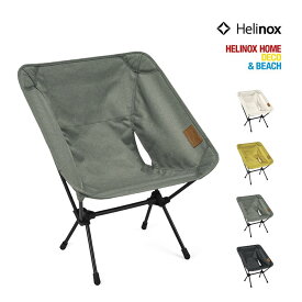 ヘリノックス チェアワン Home (19750028) アウトドアチェア 折り畳み 椅子 キャンプ コンパクト [230420]