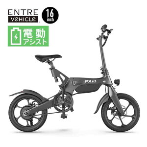 yő64%off!!yVX[p[SALE!!zy񂹁zENTRE Vehicle Agr[N 16C` ܂ X^CbV RpNg PXID-P2 dAVXg] ENTREX AgbNX [221220]yJHz