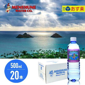 【500ml×20本入り】メネフネウォーター ペットボトル Menehune water ハワイ産 天然水 軟水 海外名水 ピュアウォーター [211214]