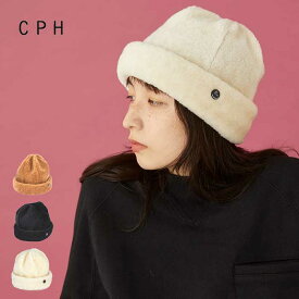 CPH シーピーエイチ トイプー ニットキャップ (87-02) CUFF KNIT CAP 帽子 パイル [231027]