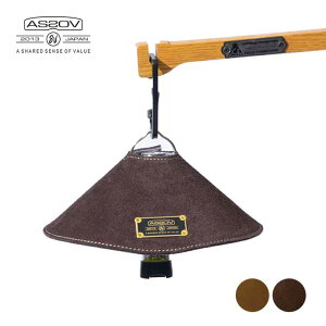 �y18���ő�P21�{�z�A�b�\�u AS2OV AS20V �S�[���[�� lighthouse�p �V�F�[�h LANTERN 042104 LANTERN SHADE FOR GOALZERO ���[���� (231226)