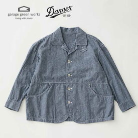 ガレージグリーンワークス × ダナー デニム カバーオール 241002 DANNER × garage green works FIELD DUNGAREE JACKET フィールドダンガリージャケット アウター (240225)