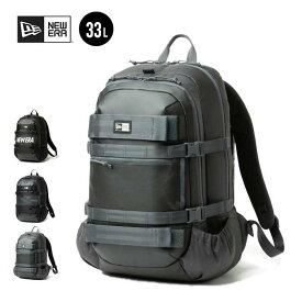 【レビュー特典あり】ニューエラ リュック スケートボード アーバンパック 33L NEW ERA SKATEBOARD URBAN PACK バックパック 12825598 13061321 新生活 通学 (240305)