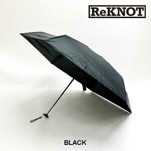 ���m�b�g �܂肽���ݎP ReKNOT RKN-25003 U/L SUNBLOCK UMBRELLA -MINI- �E���g�����C�g �T���u���b�N �A���u���� �~�j ���J���p ���y�� ���R���p�N�g ���P ���S�Ռ� UV�J�b�g ���C���O�b�Y �����J�Ȃ� 