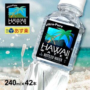 yőP19{!!1050̂!!zyőP19{3050̂!!zy240ml/42{znCEH[^[ ybg{g Hawaiiwater  VR nCEH[^[ybg{g  CO  