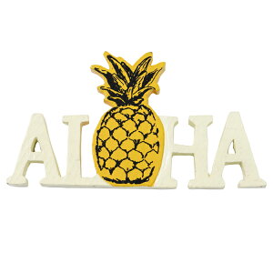 ハワイ 置物 置き物 オブジェ パイナップル ALOHA オーナメント 飾り 装飾 ウッドサイン スタンド ハワイアン雑貨 インテリア お土産 小物 かわいい おしゃれ 南国 リゾート 海 アメリカン hawai