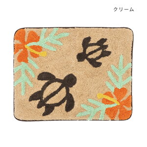 ハワイアン マット ホヌ ハイビスカス ウミガメ 玄関マット 室内マット 屋内マット キッチンマット バスマット ラグ ハワイ マリン ビーチ リゾート 海 ハワイアン雑貨 インテリア 花柄 おし