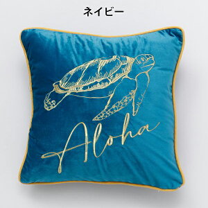 nCA NbVJo[ 45×45cm nC CeA G C r[` 썑 ][g } zk E~K V̖ p[c[ vA  i   l aloha hawaii O