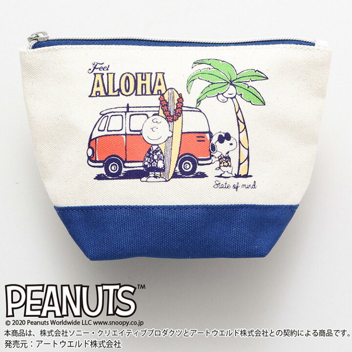 楽天市場 スヌーピー ハワイ ポーチ Snoopy Hawaii 化粧 コスメ アクセサリー 小物入れ マルチケース かわいい おしゃれ ファッション バッグ キャンバス ハワイアン アロハ Aloha サーフィン バス 南国 コラボ グッズ ギフト プレゼント アートポーチ Bus Aloha