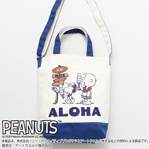 Xk[s[ nC V_[obO SNOOPY HAWAII ΂߂ | g[g }U[Y }} obO LoX 킢 t@bV nCA An ALOHA ACXN[ R{ ObY Mt