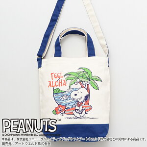 Xk[s[ nC V_[obO SNOOPY HAWAII ΂߂ | g[g }U[Y }} obO LoX 킢 t@bV nCA An ALOHA T[tB C R{ ObY Mt