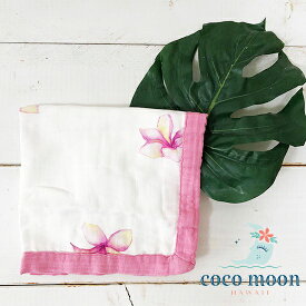 【Coco Moon（ココムーン）】ブランケット （Plumeria） セキュリティブランケット スワドル Swaddle ガーゼ ひざ掛け 赤ちゃん ベビー 新生児 男の子 女の子 出産祝い ギフト プレゼント ハワイ ハワイアン雑貨 お土産 花柄 プルメリア Lauren Roth ローレン・ロス コラボ