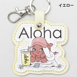 キーホルダー キーリング チャーム ハワイ ALOHA MAPUA(アロハマプア) ハワイアン 雑貨 小物 アクセサリー 日用品 アート ギフト プレゼント サーフィン サーファー ロコ hawaii かわいい おし