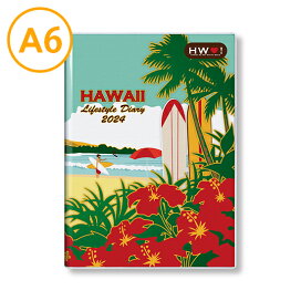 楽天市場】 2024年カレンダー・手帳 : ALOHA Diaries ハワイアン雑貨
