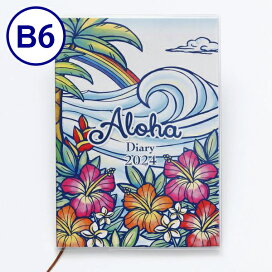 楽天市場】 2024年カレンダー・手帳 : ALOHA Diaries ハワイアン雑貨