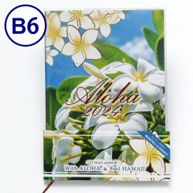 楽天市場】 2024年カレンダー・手帳 : ALOHA Diaries ハワイアン雑貨