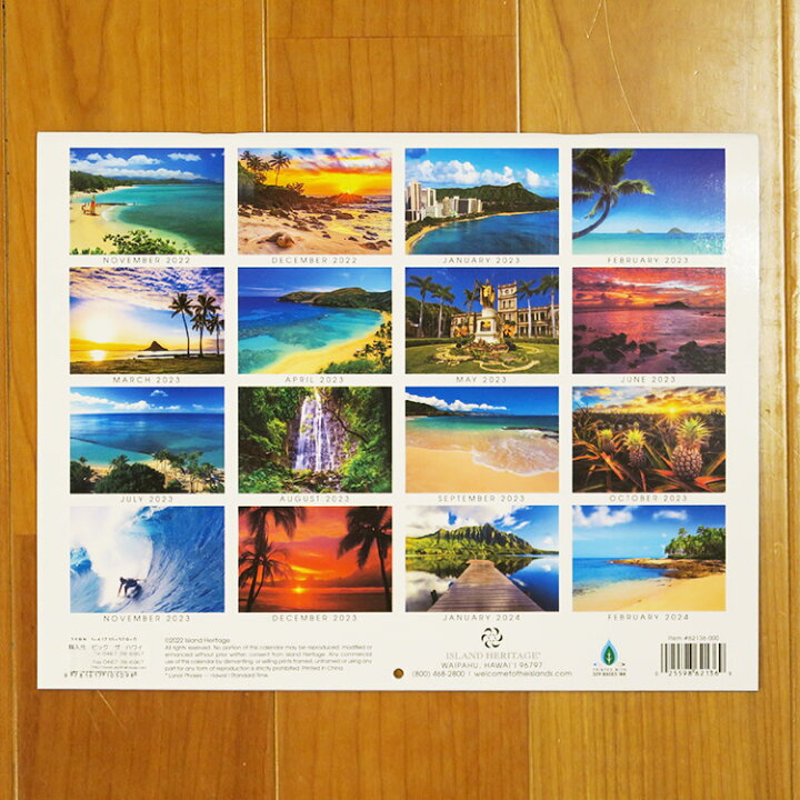 楽天市場】【ハワイ カレンダー 2023年】ハワイ 絶景 海 ビーチ 景色 風景 写真 (Oahu) カレンダー 2023 壁掛け ポスター アイランドヘリテージ 16か月 ハワイアン インテリア 雑貨 お土産 プレゼント ギフト Island Heritage オアフ島 旅行 : ALOHA Diaries ハワイ ... 楽天市場】【ハワイ カレンダー 2023年】ハワイ 絶景 海 ビーチ 景色 風景 写真 (Oahu) カレンダー 2023 壁掛け ポスター アイランドヘリテージ 16か月 ハワイアン インテリア 雑貨 お土産 プレゼント ギフト Island Heritage オアフ島 旅行 : ALOHA Diaries ハワイ ...